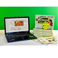 Коллекция натурально-интерактивная "Шелк" (начальная школа) - «globural.ru» - Рузаевка