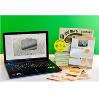 Коллекция натурально-интерактивная "Шерсть" (начальная школа) - «globural.ru» - Рузаевка