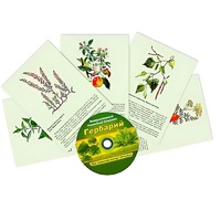 Интерактивный наглядный комплекс "Гербарий "Для начальной школы" - «globural.ru» - Рузаевка