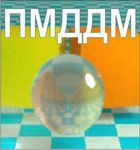 Проективная методика диагностики дивергентного мышления комплект для группового тестирования - «globural.ru» - Рузаевка