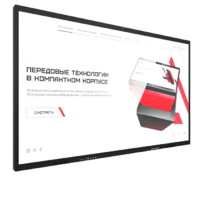 Интерактивная панель Dragon S 86" - «globural.ru» - Рузаевка