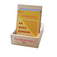 Карточки многоразовые на печатной основе "Арифметика ". 2 класс - «globural.ru» - Рузаевка