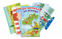 Сюжетные картинки для составления рассказов "От начала до конца" - «globural.ru» - Рузаевка