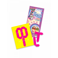 Пособие для конструирования "Конструктор букв 1" - «globural.ru» - Рузаевка