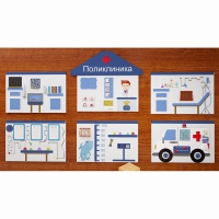 Комплект настенных панелей «Больница» - «globural.ru» - Рузаевка