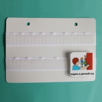 Лист-вкладыш в папку ПЕКС МИНИ - «globural.ru» - Рузаевка