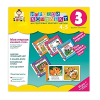 Моя первая книжка-пазл 4-5 лет. Книжки-пазлы со сложной вырубкой. - «globural.ru» - Рузаевка