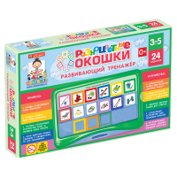 Развивающий тренажёр "Разноцветные окошки" 3-5 лет. Базовый комплект - «globural.ru» - Рузаевка