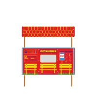 Учебно-игровой макет "Остановка" стационарная - «globural.ru» - Рузаевка