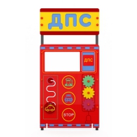 Учебно-игровой макет "Пост ДПС" мобильный - «globural.ru» - Рузаевка