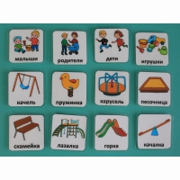 Набор карточек "Детская площадка" - «globural.ru» - Рузаевка