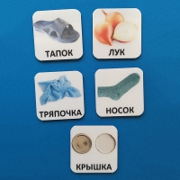 Набор карточек "ДИСТРАКТОРЫ" - «globural.ru» - Рузаевка