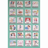 Набор карточек "Для детского сада" - «globural.ru» - Рузаевка