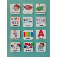 Набор карточек "Для логопеда" - «globural.ru» - Рузаевка