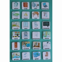 Набор карточек "Дом" - «globural.ru» - Рузаевка