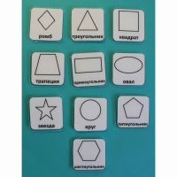Набор карточек "Геометрические фигуры" - «globural.ru» - Рузаевка