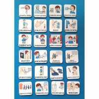 Набор карточек "К ВРАЧУ" - «globural.ru» - Рузаевка