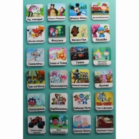 Набор карточек "Мультфильмы" - «globural.ru» - Рузаевка