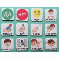 Набор карточек "Первый" - «globural.ru» - Рузаевка