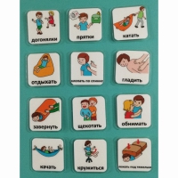 Набор карточек "Поощрения" - «globural.ru» - Рузаевка