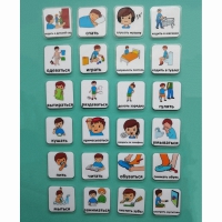 Набор карточек " Повседневные действия 1" - «globural.ru» - Рузаевка