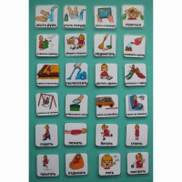 Набор карточек "Повседневные действия-2" - «globural.ru» - Рузаевка