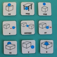 Набор карточек "Предлоги" - «globural.ru» - Рузаевка