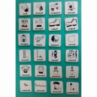 Набор карточек "Прилагательные" - «globural.ru» - Рузаевка