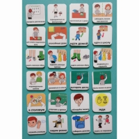 Набор карточек "Школа" - «globural.ru» - Рузаевка