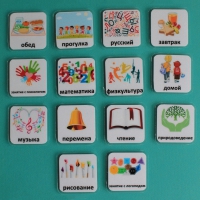 Набор карточек "Школьные предметы" - «globural.ru» - Рузаевка