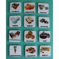 Набор карточек "Сладости" - «globural.ru» - Рузаевка