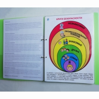 Набор социальных историй - «globural.ru» - Рузаевка
