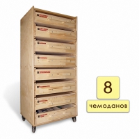 Набор психолога "Инклюзив" 8 модулей  - «globural.ru» - Рузаевка