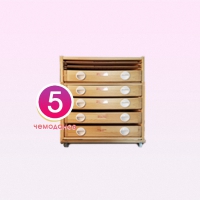 Набор психолога "Инклюзив Старт 5" - «globural.ru» - Рузаевка