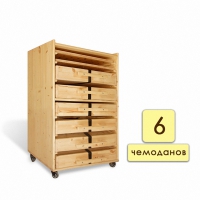 Набор психолога "Классический" 6 модулей - «globural.ru» - Рузаевка