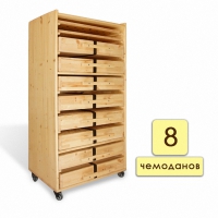 Набор психолога "Классический" 8 модулей - «globural.ru» - Рузаевка