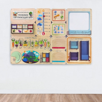 Дидактическая настенная панель «Познаем окружающий мир» - «globural.ru» - Рузаевка