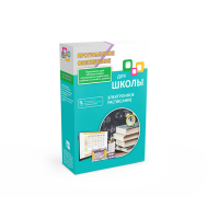 Программное обеспечение для школы "Электронное расписание" - «globural.ru» - Рузаевка