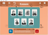 ОС3 Хим IQ 2.0. - «globural.ru» - Рузаевка