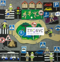Конструктор "Правила дорожного движения" - «globural.ru» - Рузаевка
