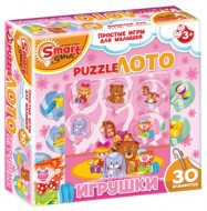 Комплект развивающих игр 3-5 лет. Пазл-Лото  - «globural.ru» - Рузаевка