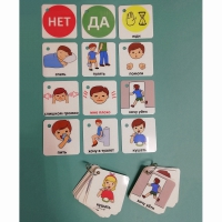 Полезный брелок - «globural.ru» - Рузаевка