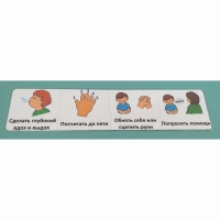 Последовательность действий "КАК УСПОКОИТЬСЯ" - полоска - «globural.ru» - Рузаевка