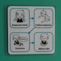 Социальная история "Как успокоиться" - «globural.ru» - Рузаевка