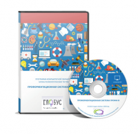 Профориентационная система Профи-III. Первичная профориентация, профотбор и движение персонала. Локальная версия - «globural.ru» - Рузаевка