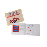 Альбом заданий для числовой линейки и счетного квадрата "Счет в пределах 100" - «globural.ru» - Рузаевка