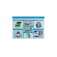 Стенд-планшет светодинамический «Изучение веществ, действующих преимущественно на центральную нервную систему» - «globural.ru» - Рузаевка