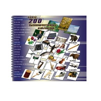 Школьная библиотека фотоизображений. Комплект карточек. - «globural.ru» - Рузаевка