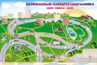 Доска магнитно-маркерная "Безопасный маршрут школьника (дом-школа-дом)" + комплект тематических магнитов - «globural.ru» - Рузаевка