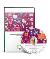 Профориентационная система Профи-II. Новая версия. Профессиональное самоопределение в 7-11 классах. Локальная версия - «globural.ru» - Рузаевка